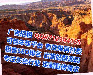 休宁试管婴儿广告公司